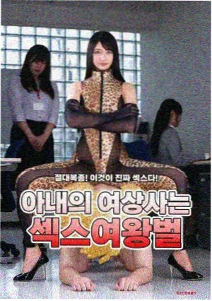 我们这一天