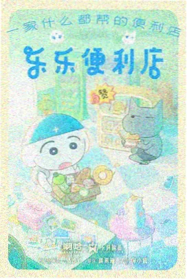 虫师